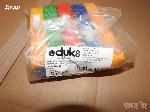 10 бр. нови ленти въжета за скачане Eduk8, снимка 3 - Други игри - 24980225
