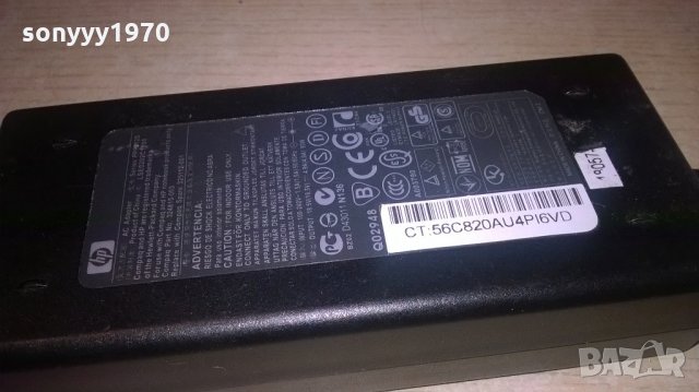 hp 18.5v/4.9amp-ac adapter-внос швеицария, снимка 12 - Кабели и адаптери - 21745691