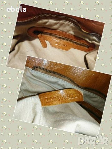 Дамска чанта Bovari , снимка 7 - Чанти - 23563793