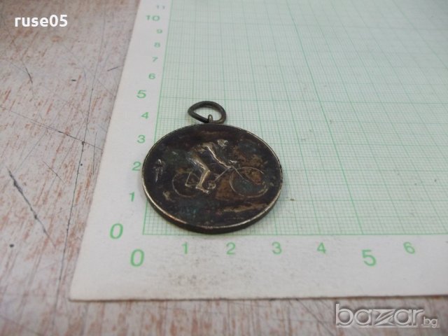 Медал по колоездене "I Асистентъ 1940" стар, снимка 2 - Други ценни предмети - 21468952