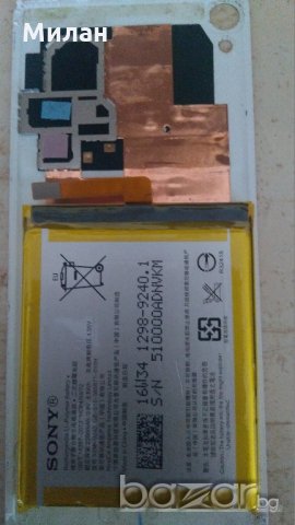 Продавам  Sony Xperia XA за части, снимка 17 - Резервни части за телефони - 20587385