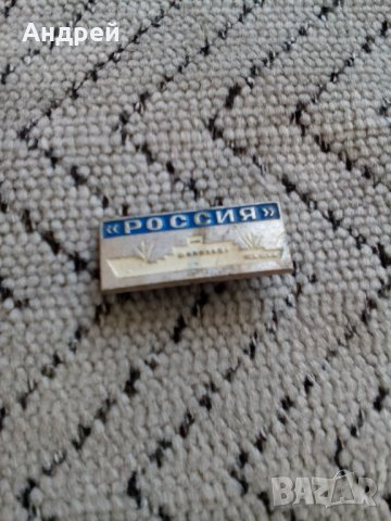 Руска значка кораб Россия, снимка 2 - Колекции - 24558064