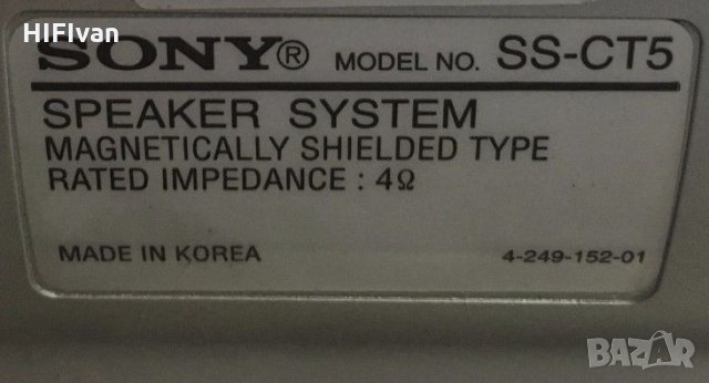Алуминиеви SONY 5.0 _ SS-TS5 (x4) Front&Surr + SS-CT5 (x1) Center тонколони, ед. цени или комплект!, снимка 4 - Тонколони - 25409644