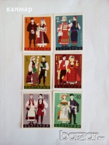 български пощенски марки - народни носии 1968