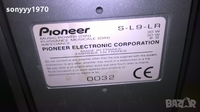 pioneer subwoofer+pioneer 2бр тонколони, снимка 17 - Тонколони - 24469817
