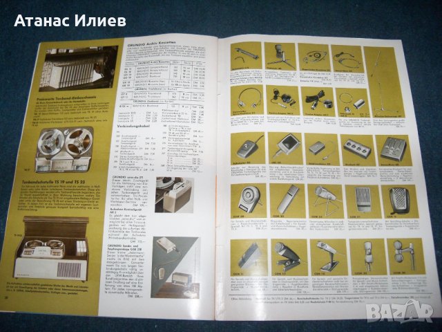  Каталог на GRUNDIG от 1966г. с радио, телевизионна и друга техника, снимка 12 - Други ценни предмети - 25978151