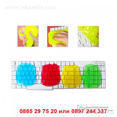 Почистващ гел Super Clean - код 0676, снимка 2 - Друга електроника - 12394699