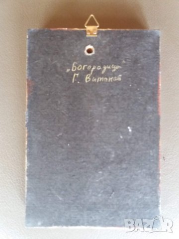 Малка рисувана икона Богородица., снимка 3 - Икони - 23297997