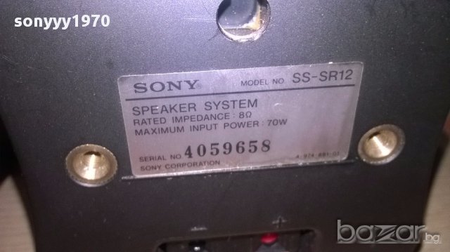 Sony speaker system-3бр х 70вата/8ома-тонколони-внос швеицария, снимка 14 - Тонколони - 17932122