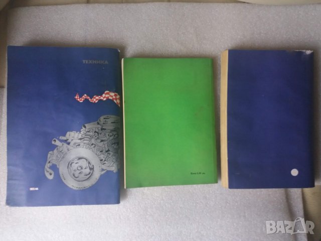 Техническа литература книги за ремонт на Руски автомобили и мотоциклети!, снимка 5 - Специализирана литература - 25776576