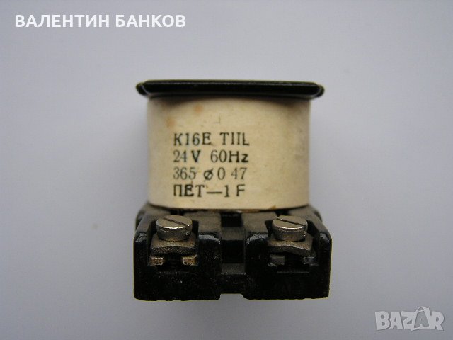 Бобини за български контактори , снимка 6 - Резервни части за машини - 23893718