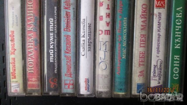 Продавам аудио касети с народна и циганска музика, снимка 12 - Аудио касети - 19498109