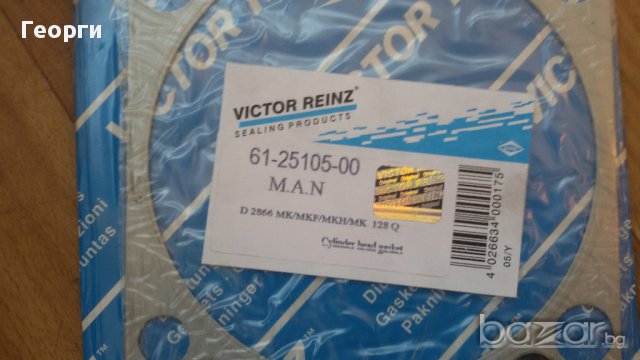 Гарнитура за глава MAN 2866  128 mm,МАН, снимка 2 - Аксесоари и консумативи - 13560196