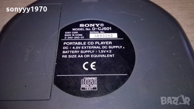 sony d-cj501-walkman mp3-внос швеицария, снимка 8 - MP3 и MP4 плеъри - 21719756