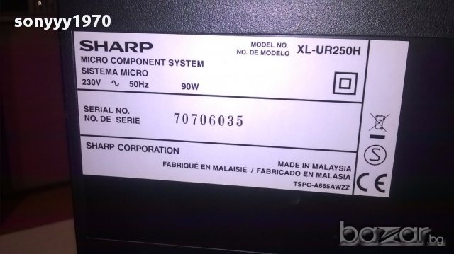 Sharp xl-ur250h usb/cd mp3/tuner rds/ampli aux-внос швеицария, снимка 9 - Ресийвъри, усилватели, смесителни пултове - 15251529