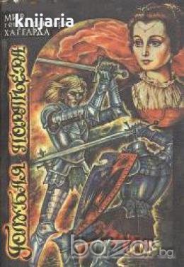 Голубая портьера