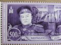  Марка 70-годишнината от битката при р. Халкин Гол, Монголия, снимка 2