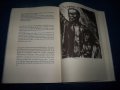 "Голи сред вълци" роман, луксозно издание на немски, снимка 8