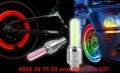 Светещи вентили за кола - Стик - код 0749, снимка 4