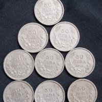 Юбилейни Стари Монети за Колекционери , снимка 2 - Нумизматика и бонистика - 24944199