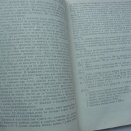 "Готварска книга за мъже" - за успех в кухнята :) РАЗПРОДАЖБА, снимка 2 - Специализирана литература - 14776752