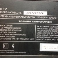 TOSHIBA - 32LV733G, снимка 2 - Части и Платки - 23531637