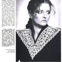 Журнал мод. Бр. 1 / 1988, снимка 2 - Списания и комикси - 26039985