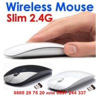 Безжична ултра тънка мишка, снимка 1 - Клавиатури и мишки - 12971872