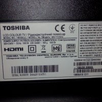 Toshiba 40L1333DG със счупена матрица ,17IPS20 ,17MB95S-1 ,VES400UNDS-02-B ,13Y_S60TVAMB4C2LV0.0, снимка 3 - Части и Платки - 21756978