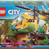 Продавам лего LEGO CITY 60158 - Товарен хеликоптер, снимка 1 - Образователни игри - 19093849