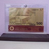 Сувенирни 500 евро златни банкноти в стъклена поставка и масивно дърво + сертификат, снимка 3 - Подаръци за юбилей - 10011507