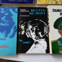 ВСИЧКИ ЧУДЕСА В ЕДНА КНИГА И ДРУГИ КНИГИ, снимка 4 - Художествена литература - 19105333