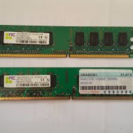 РАМ памет DDR, DDR2, DDR3 /RAM/, снимка 5 - RAM памет - 16594915