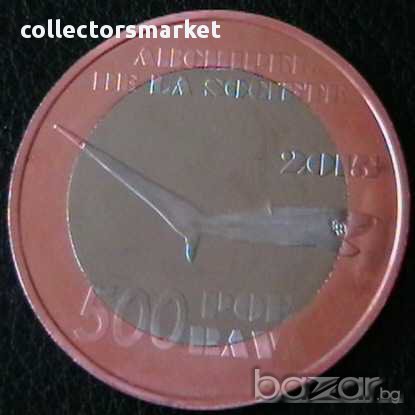 500 пое рава 2015, Дружествени острови - Френска Полинезия, снимка 1