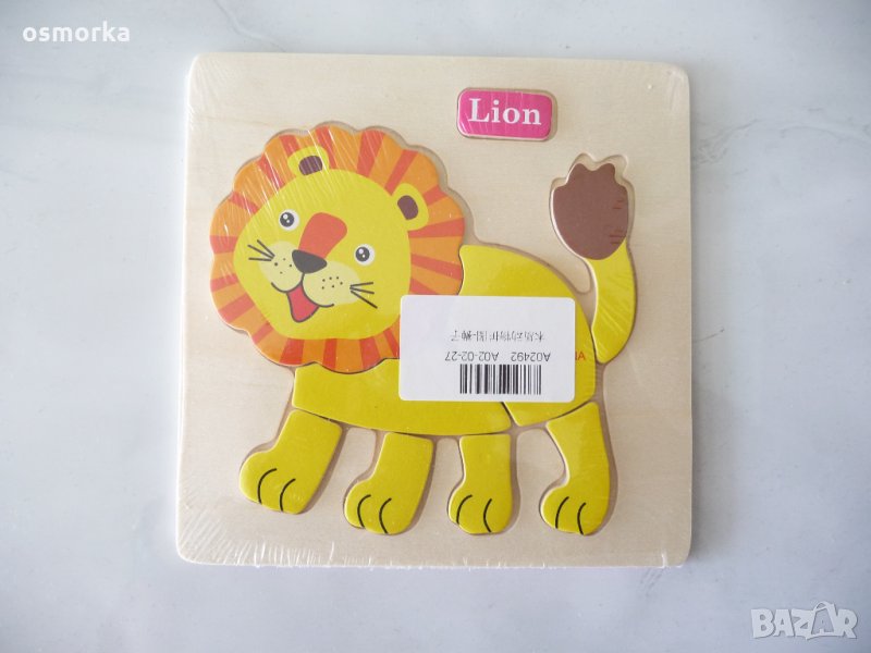 Дървен пъзел Лъвче за най-малките играчка лъв цар джунглата , снимка 1