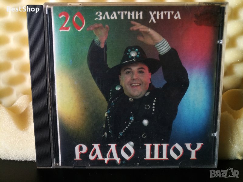 Радо Шоу - 20 Златни хита, снимка 1