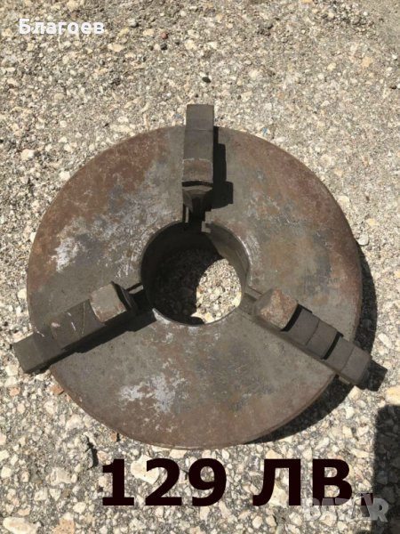 Патронници за струг (Универсал), снимка 1