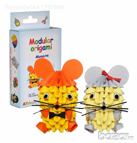 Комплект за изработване на модулно оригами Мишка, снимка 1