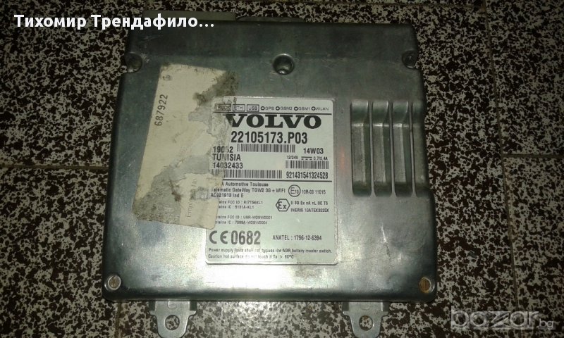 wireless electronic control 22105173.P03, 22105173 .P03 комфорт модул волво VOLVO, снимка 1