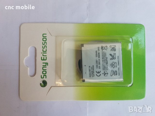 Sony Ericsson C510 оригинални части и аксесоари, снимка 3 - Резервни части за телефони - 21931635