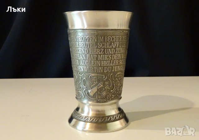 Немски бокал,чаша,гравиран калай. , снимка 4 - Антикварни и старинни предмети - 25586247