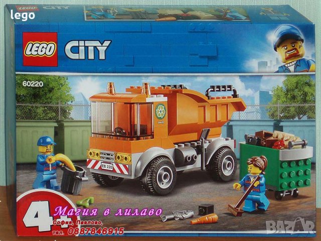 Продавам лего LEGO CITY 60220 - Боклукчийски камион