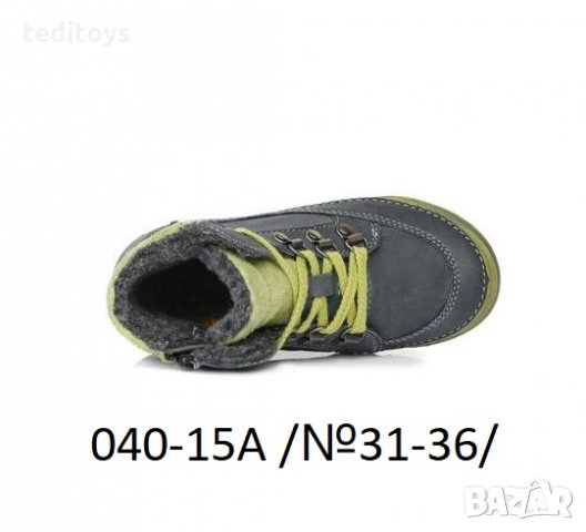 Детски обувки от естествена кожа - D.D.STEP - зимни и водоустойчиви , снимка 4 - Детски боти и ботуши - 23314436