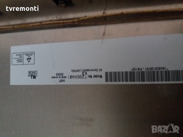 дисплей за Телевизор T296XW01, снимка 3 - Части и Платки - 24576822