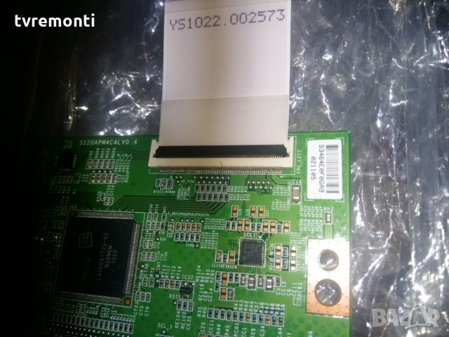 T-Con S120APM4CLV0.4, снимка 2 - Части и Платки - 23588828