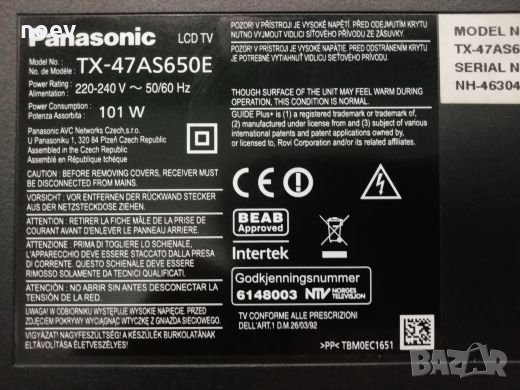 T-CON 6870C-0482B, снимка 4 - Части и Платки - 26081286