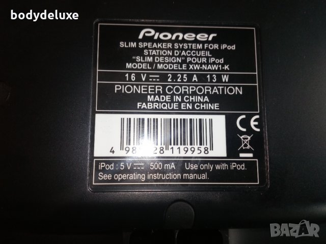 Pioneer XW-NAW1-k аудио система за iPod, iPhone, снимка 4 - Аудиосистеми - 14231059