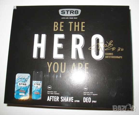 Нов подаръчен комплект "STR8" за мъже , снимка 18 - Комплекти и лотове - 24729953