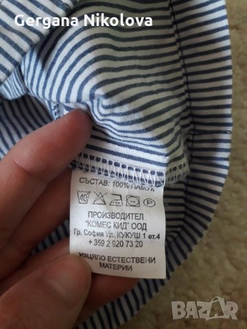 Официална риза за дете 1-2г, снимка 3 - Панталони и долнища за бебе - 24269584