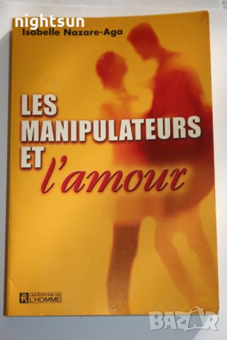 Книга на френски език, снимка 1 - Чуждоезиково обучение, речници - 25407083